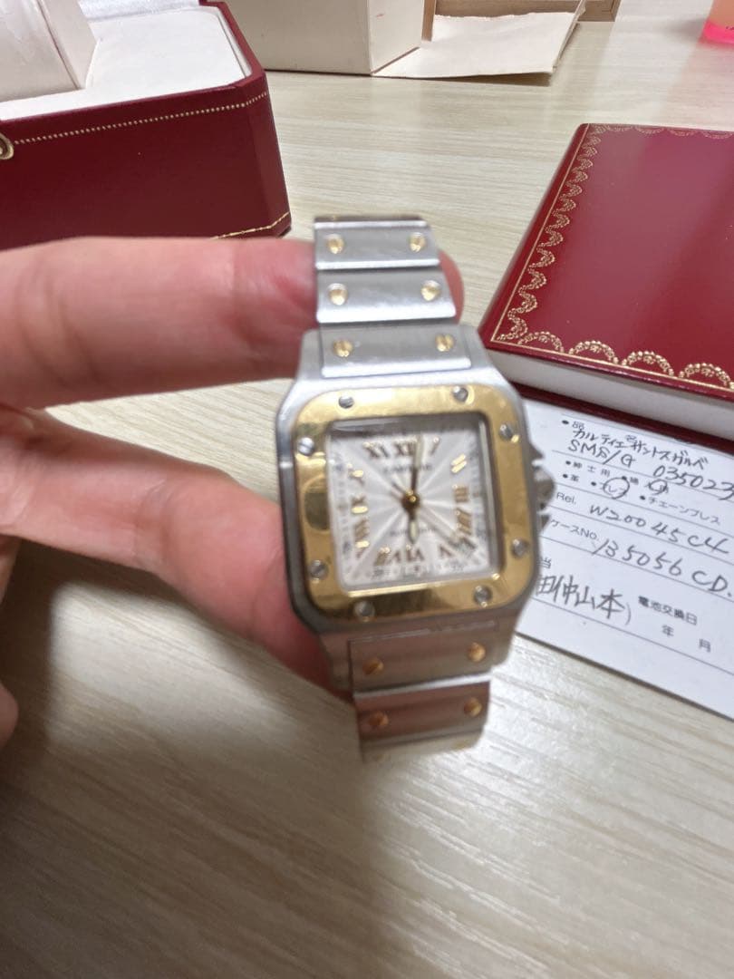 1211973ssko専用