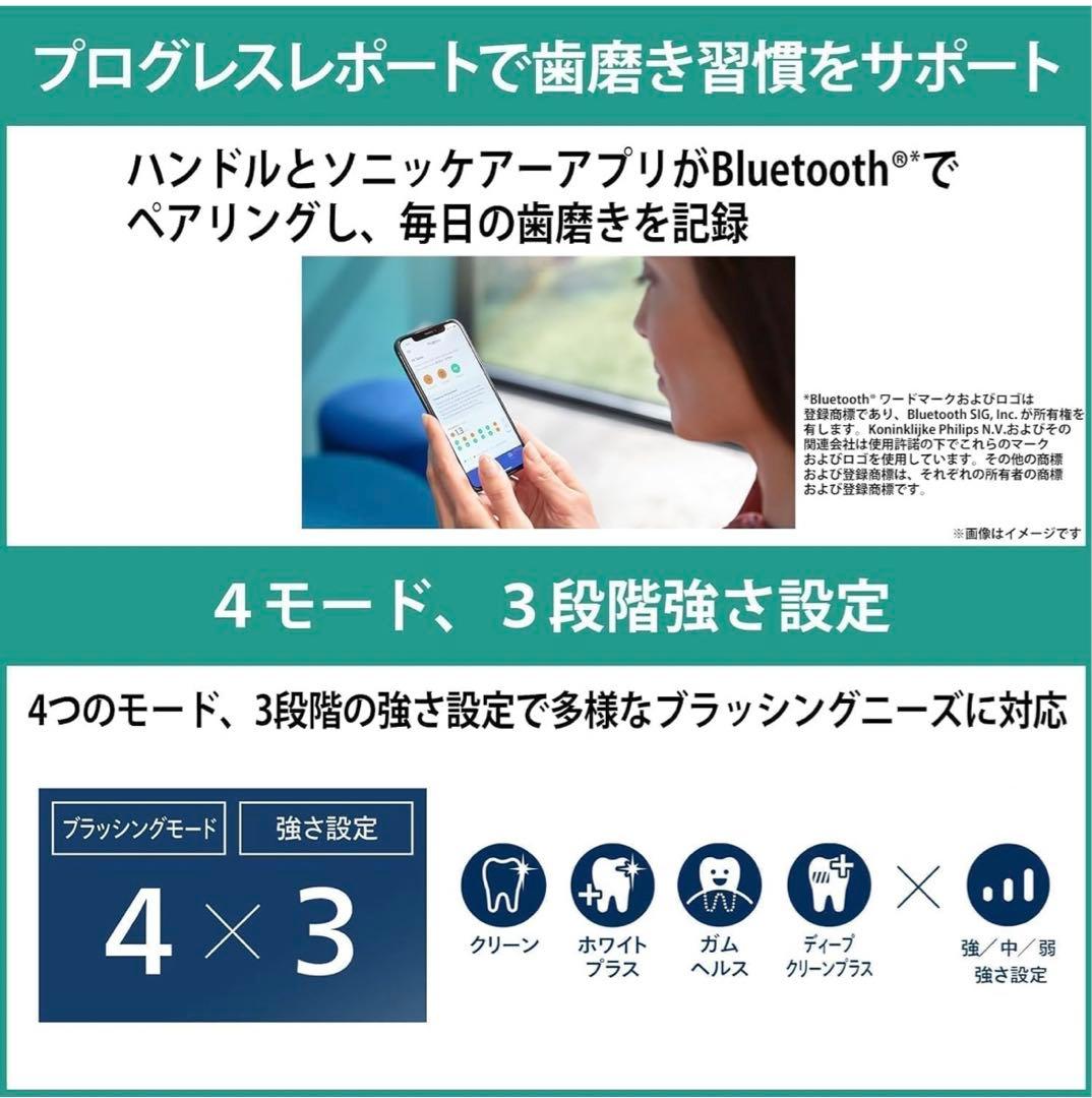 フィリップス 電動歯ブラシ ダイヤモンドクリーン9000 2本セット