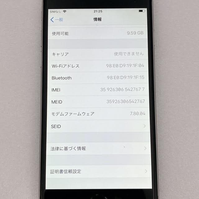 【美品】iPhone6 16GB シルバー バッテリー最大容量92%