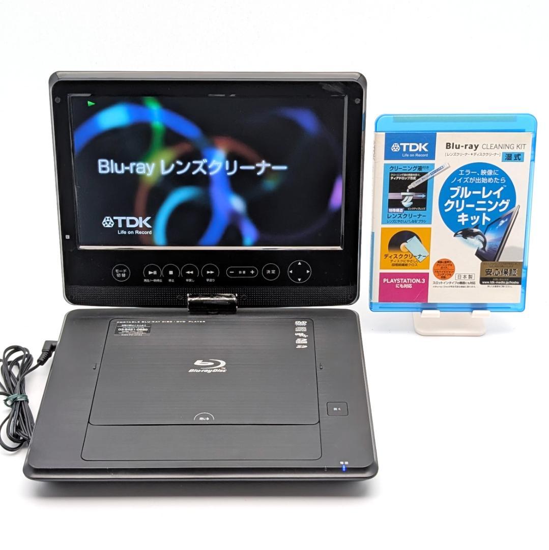 GREEN HOUSE GH-PBD10D-BK ポータブルブルーレイプレーヤー