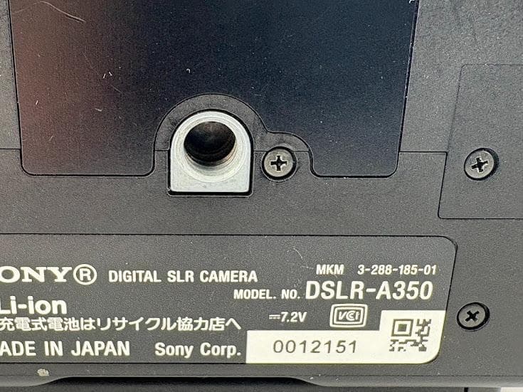 ★極上品★ソニー SONY α350 DSLR-A350 レンズキット
