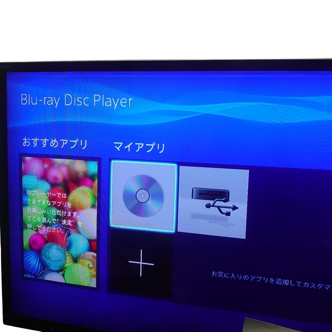 【美品】SONY Blu-rayプレーヤースタンダードモデル BDP-S1500