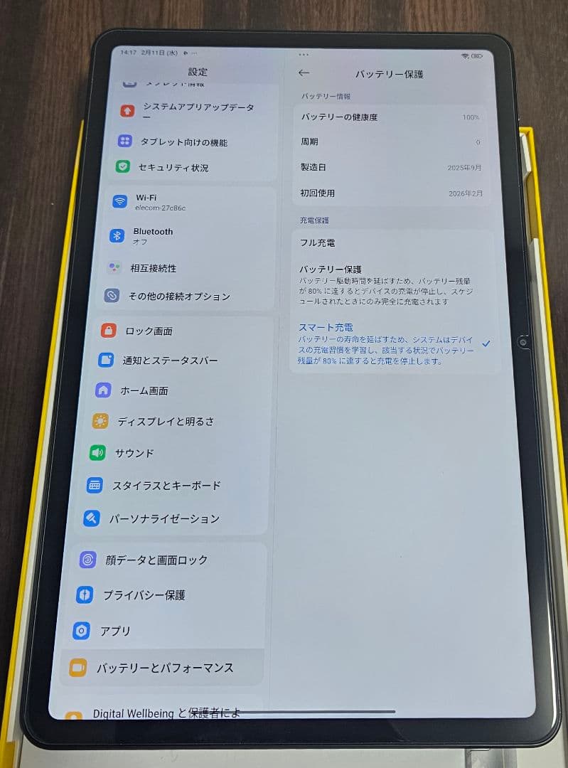 【国内版・開封後ほぼ未使用】Xiaomi POCO Pad M1 8G+256G