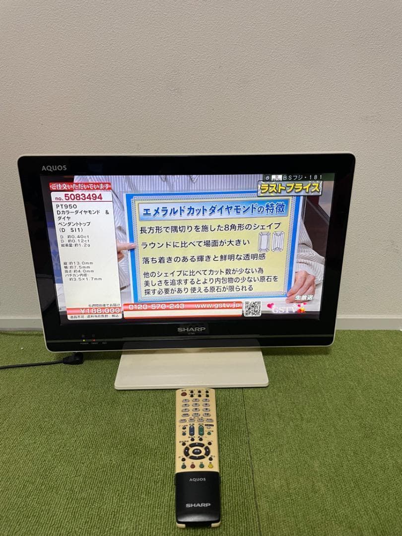 SHARP テレビ すぐ録画可　外付けHDD付き LC-19K5 ハイビジョン