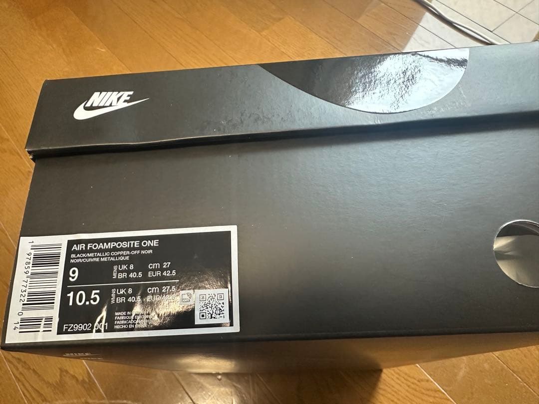 NIKE エアフォームポジットワン “ COPPER” 2024