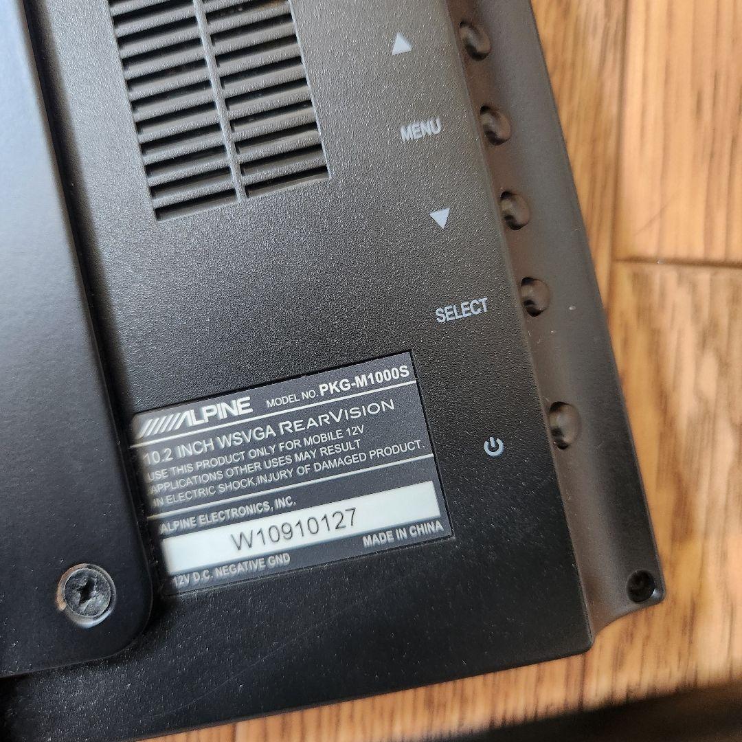 ALPINE PKG-M1000S 10.2インチモニター
