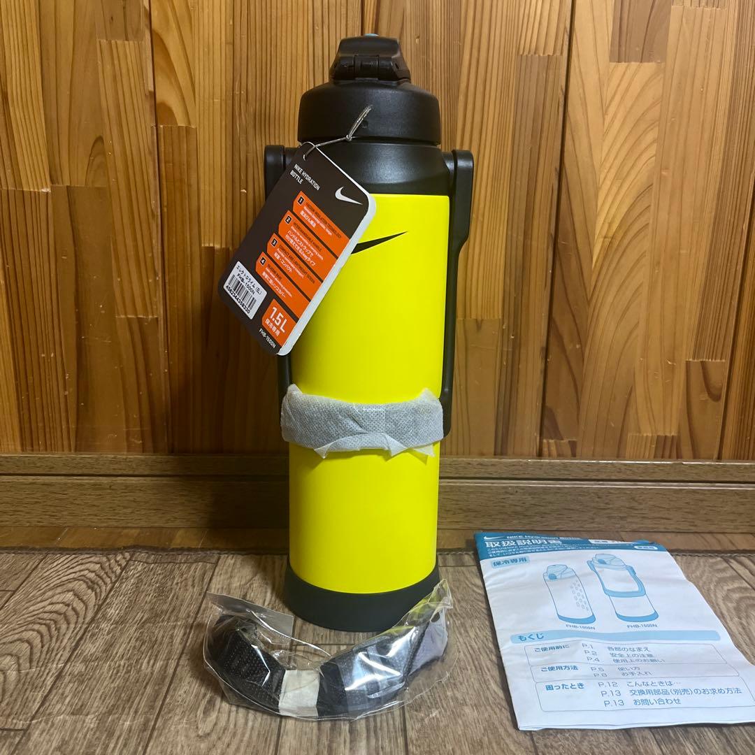 NIKE ナイキ サーモス 水筒 1.5L ハイドレーション ボトル 黄色