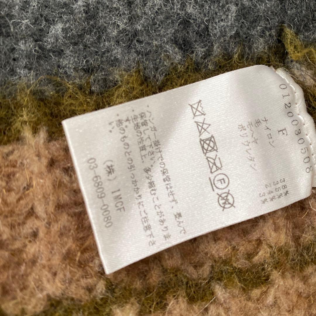 PERVERZE パーバーズ　ウールモヘア　ボーダーカーディガン　完売品