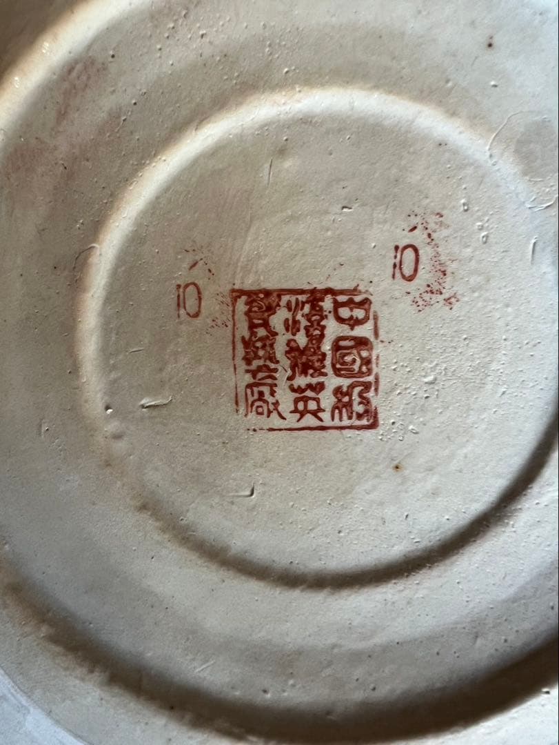 壺(中国アンテック美しい装飾)