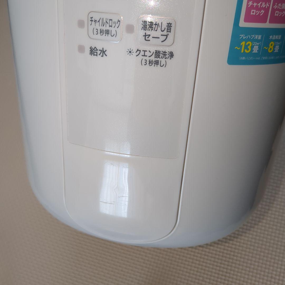 象印 スチーム式加湿器 EE-RQ50-WA