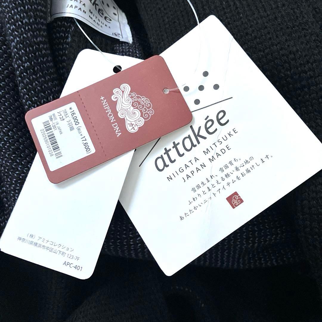 新品✨ 倭物やカヤ　蔦かずら羽織 ビッグシルエットニットカーディガン　花柄　着物