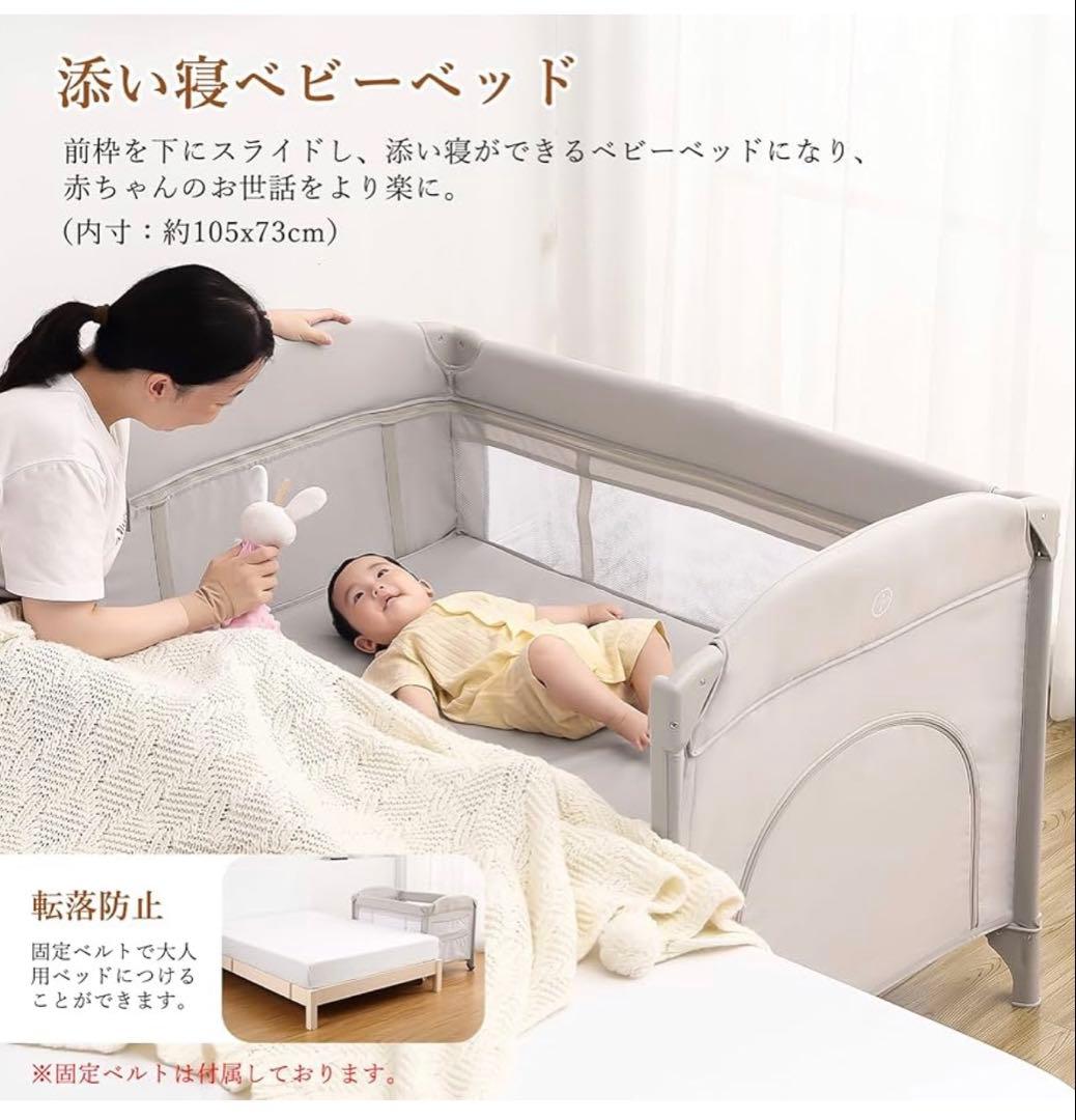 Thinkmax ベビーベッド 折りたたみ 添い寝 揺りかご おむつ交換台