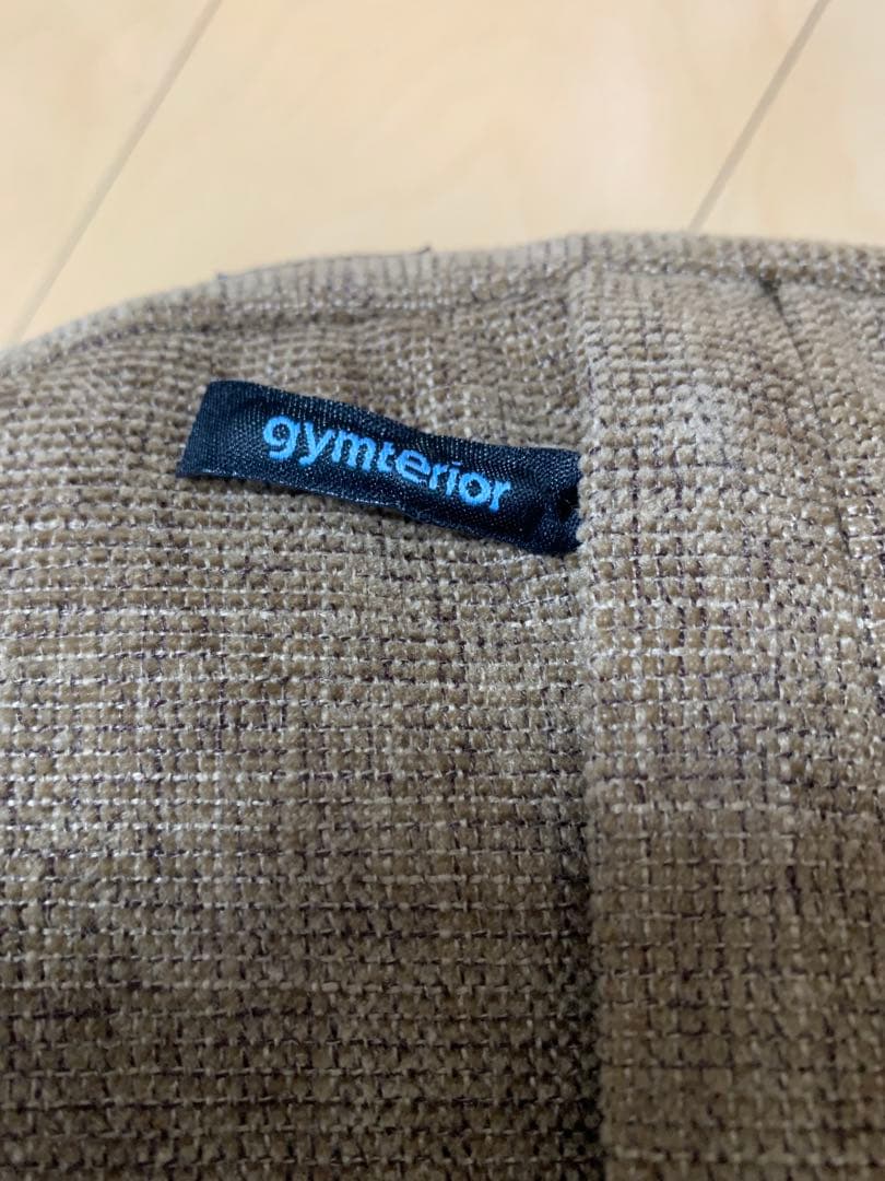 シェイプディスク【gymteriorジムテリア】（カカオブラウン）