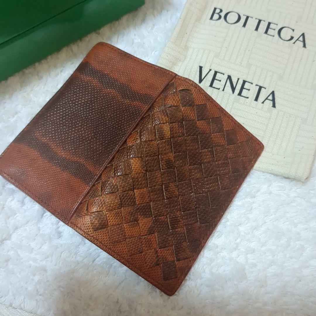 BOTTEGA VENETA　蛇革 ブラウン名刺入れ　パイソン