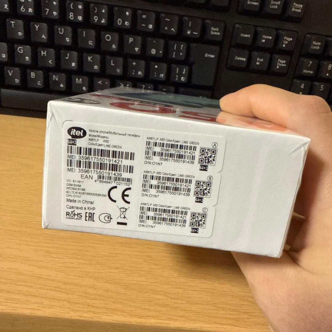 itel A50 4G 8GB/64GB グリーン新品未開封未使用