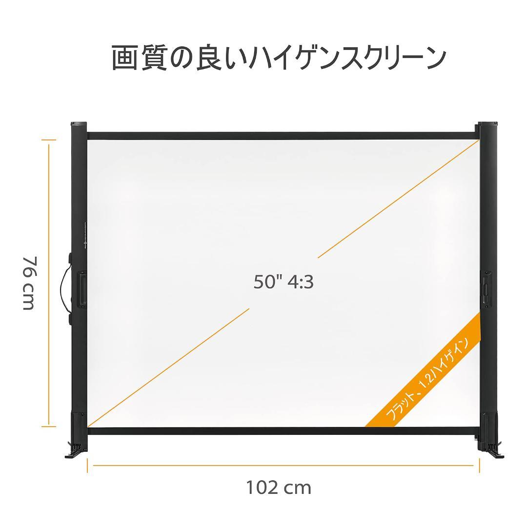 折りたたみ式 プロジェクタースクリーン 軽量
