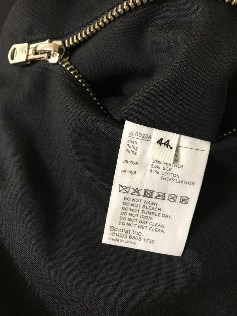 最終値下げ！新品未使用 定価以下　ソロイスト　ダウンベスト　soloist