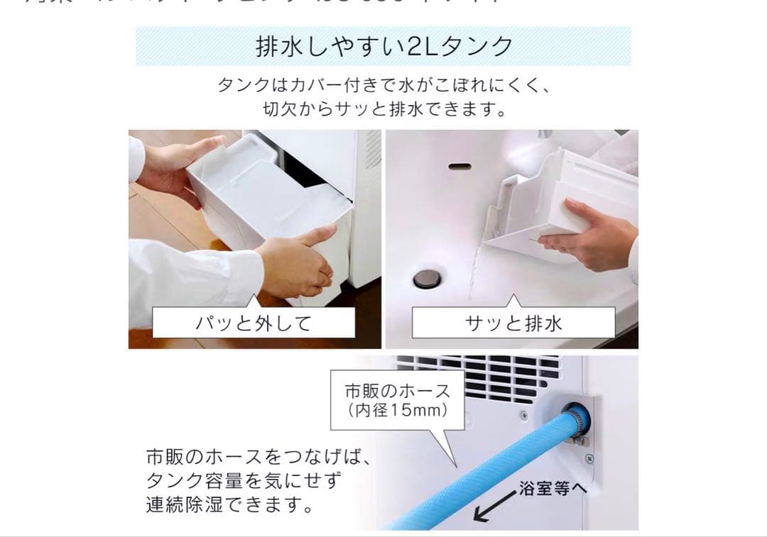 2024年製 アイリスオーヤマ 除湿機 IJC-J56