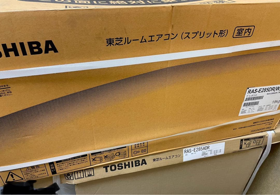 東芝 10畳 超省エネエアコン 新品未開封　最終値下げ