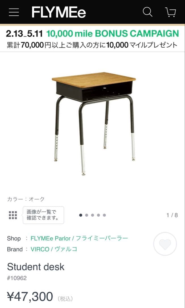 デスク　机