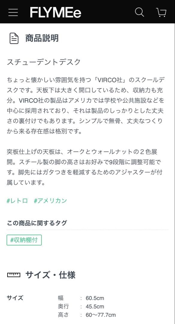 デスク　机