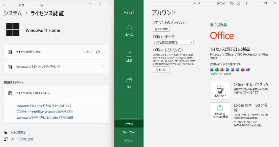 Windowsノート本体 ASUS ZENBOOK UX21A Windows11