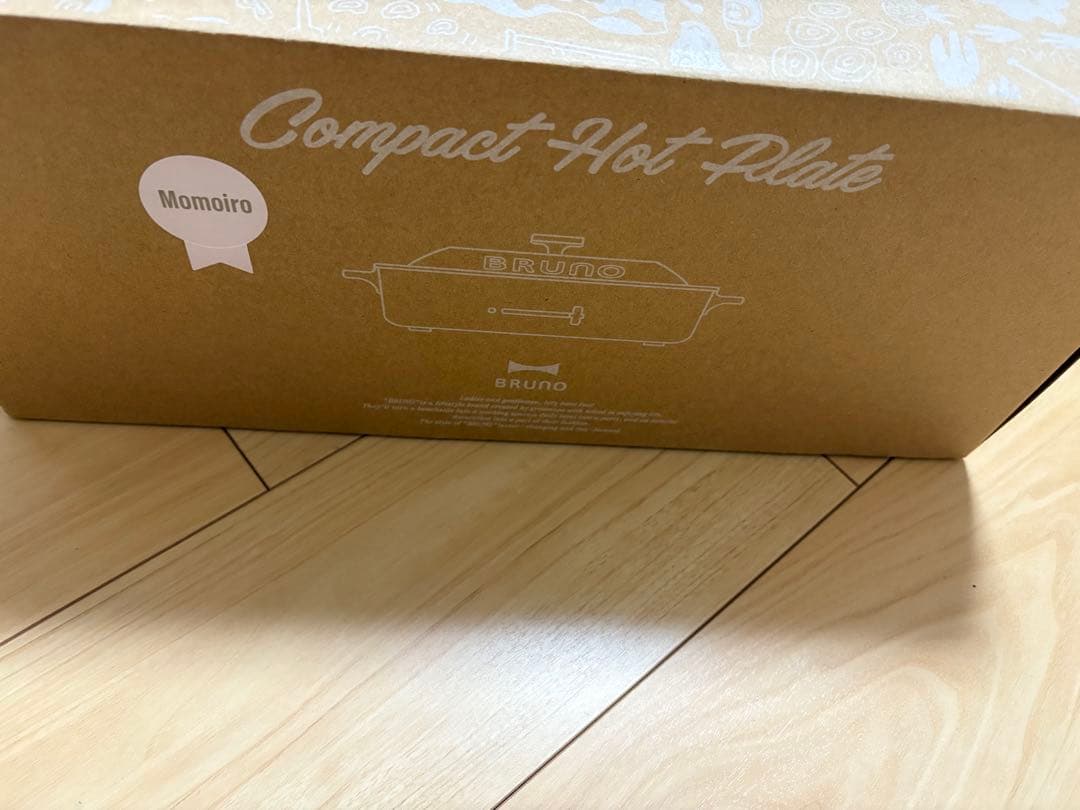 【新品未使用】ブルーノ　コンパクトホットプレート　オレンジ