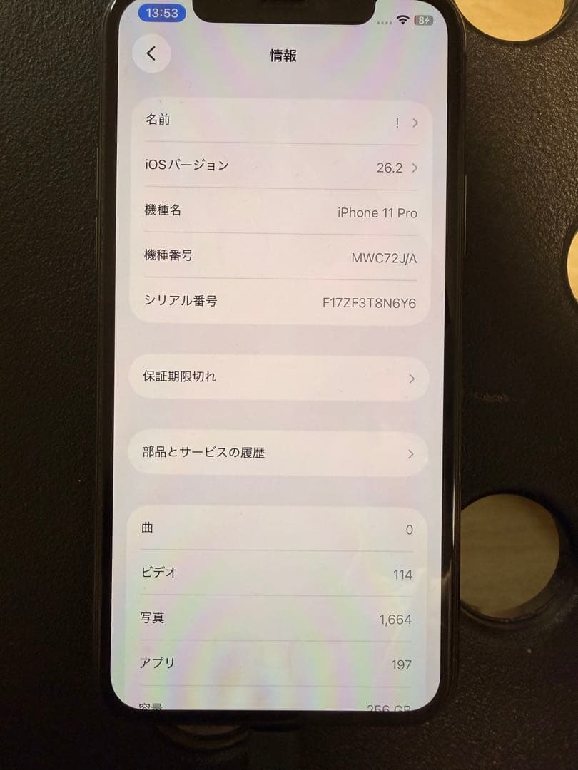 iPhone11 Pro 256GB 本体（箱付き） スペースグレイ