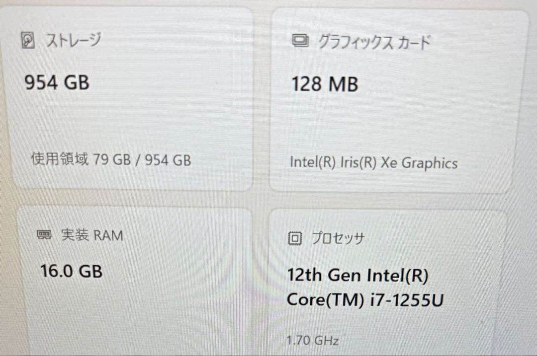 t*a様 ASUS Vivobook Intel i7-1255U 16GB R