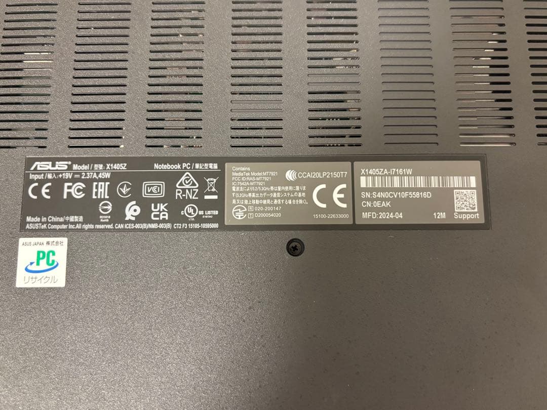 t*a様 ASUS Vivobook Intel i7-1255U 16GB R