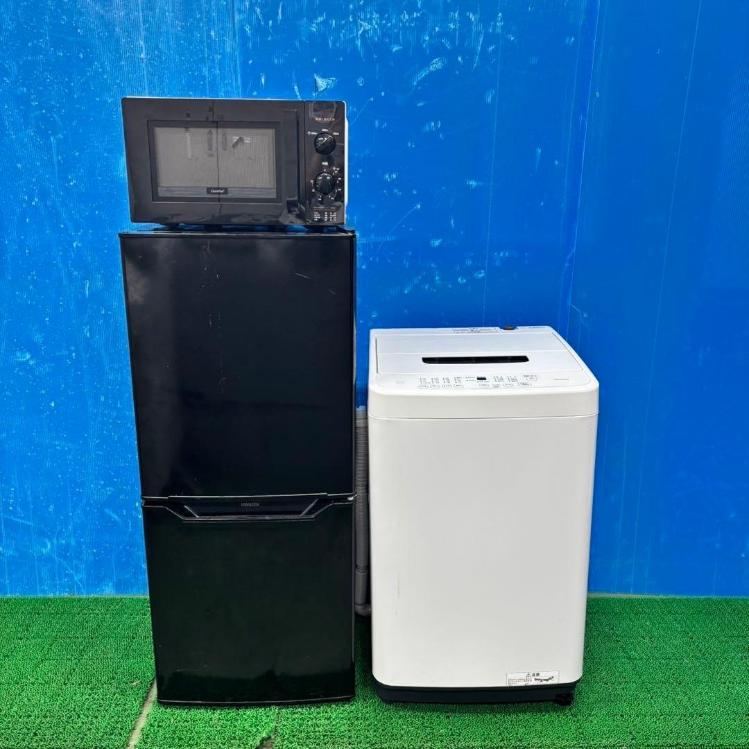 566 洗濯機　電子レンジ　冷蔵庫　一人暮らし　小型　美品3点セット　保証込