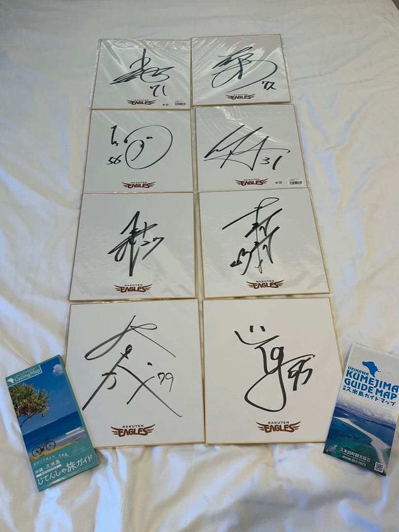 楽天イーグルス　2軍久米島キャンプ