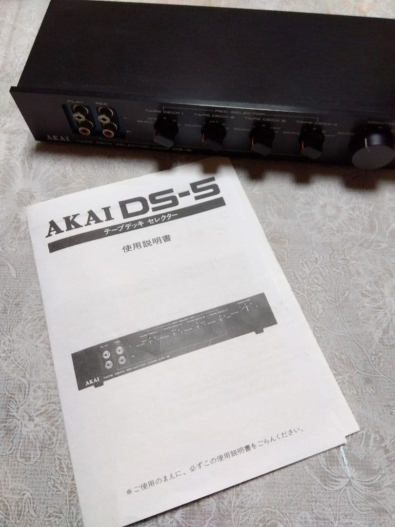 テープデッキセレクター AKAIDS-5