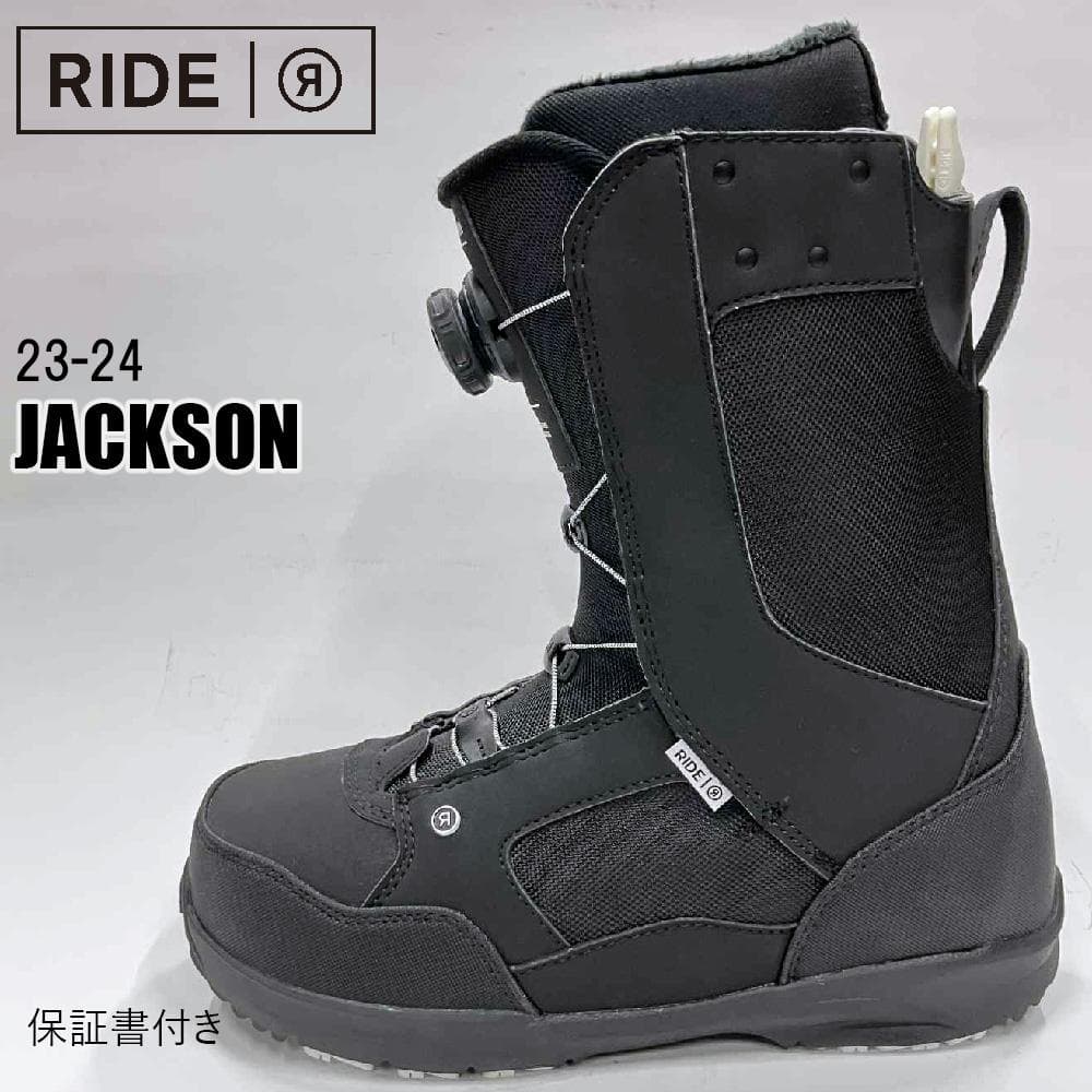 【新品】23-24 RIDE JACKSON スノーボードブーツ 27.0cm
