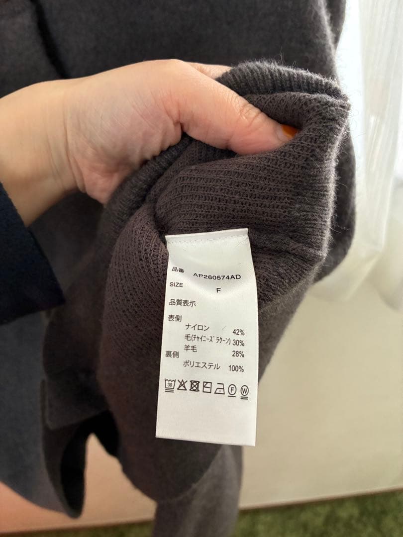 アパートバイローリーズ ラクーンカーディガン