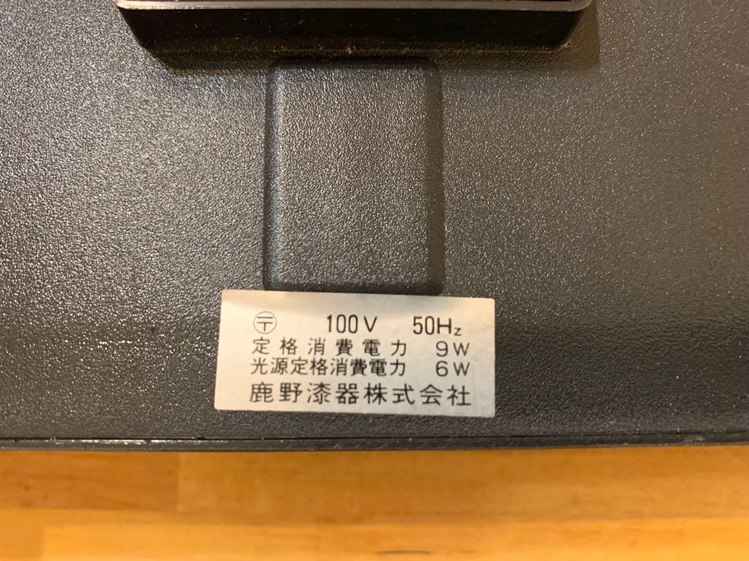 G1122-05★CRAFT 三角形置時計 鹿野漆器株式会社 カラフル