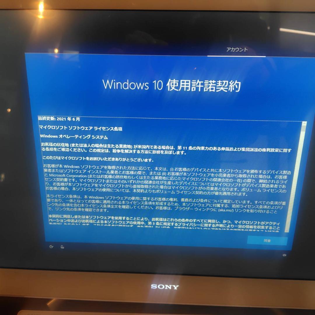 VAIO PC VPCL218FJ SONY デスクトップパソコン