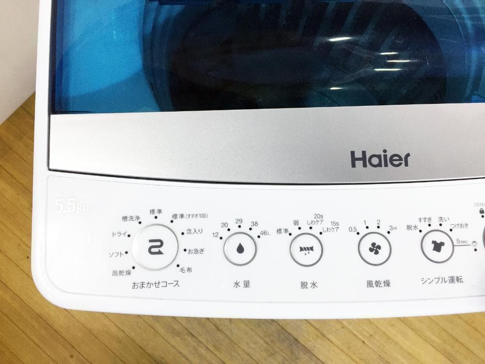 30日迄！送料無料★ハイアール☆5.5kg☆全自動洗濯機【JW-C55A-W】