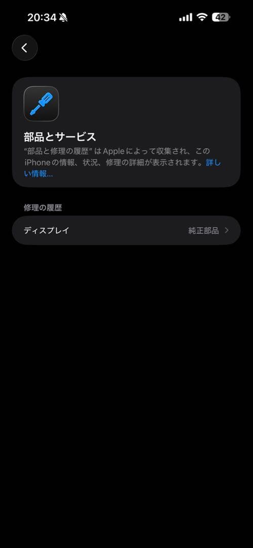 Apple iPhone15 Pro Max 512GB 国内版SIMフリー