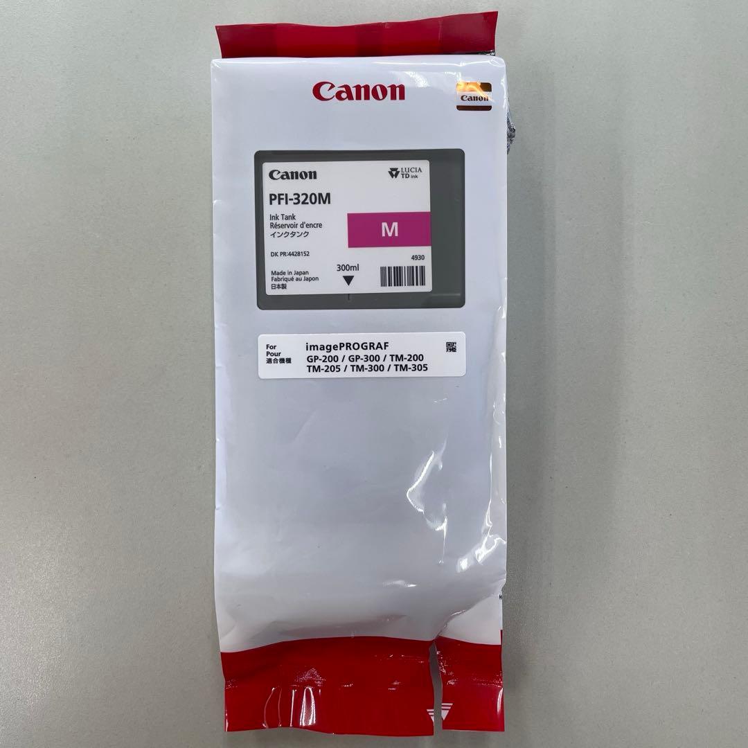 Canon PFI-320Mマゼンタ 未使用品 取付期限2028/01