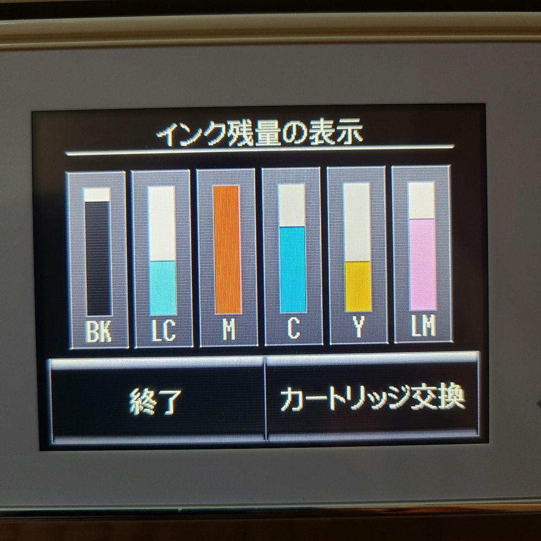 エプソン　プリンター本体　EP-805AW