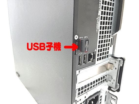 DELL OptiPlex 3050 デスクトップPC Win11 24H2