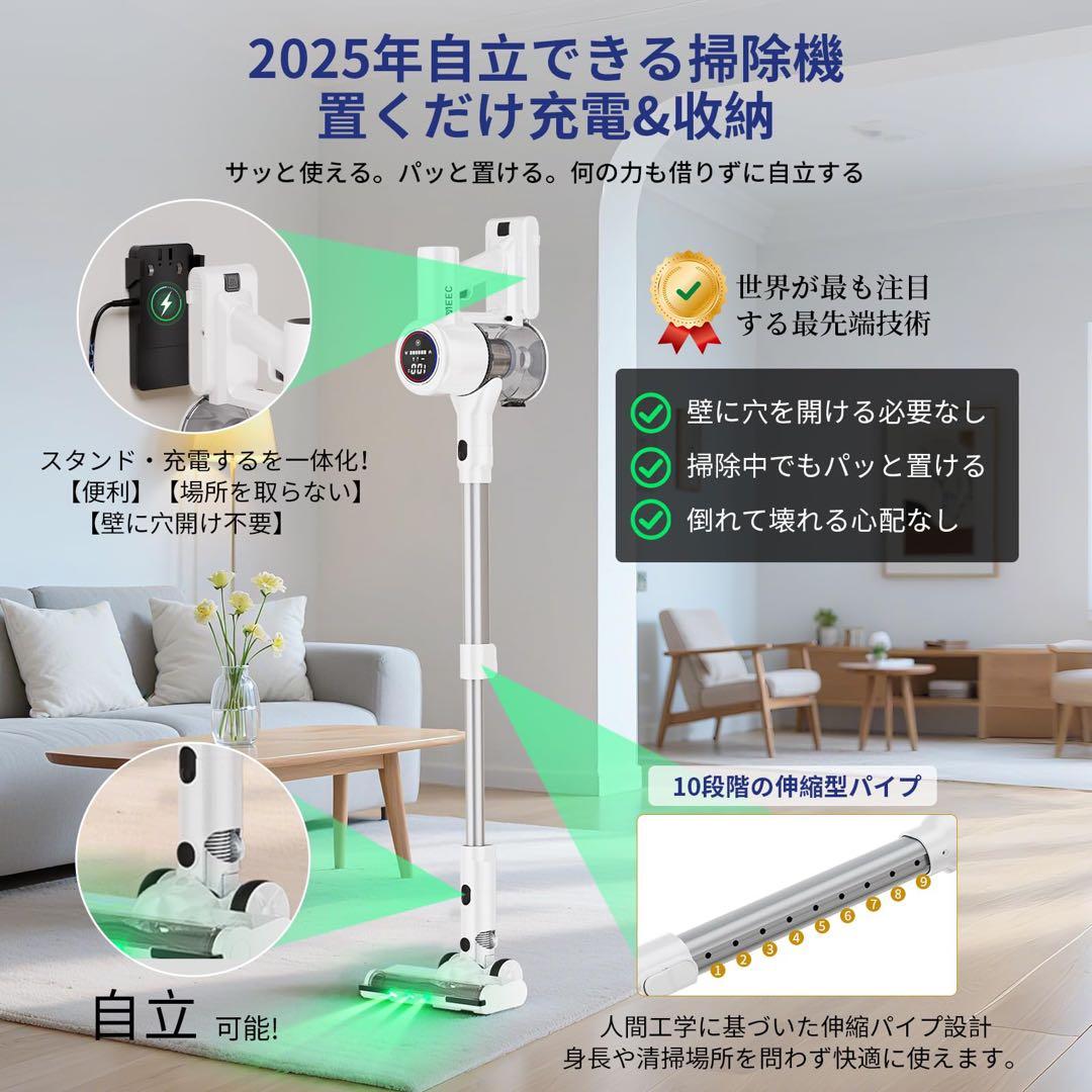 コードレス掃除機70Kpa強力自動式吸引力AI調整自立式グリーンLEDサイクロン