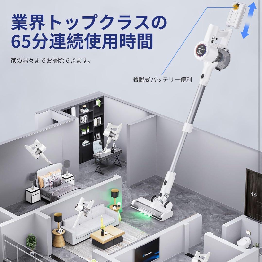 コードレス掃除機70Kpa強力自動式吸引力AI調整自立式グリーンLEDサイクロン