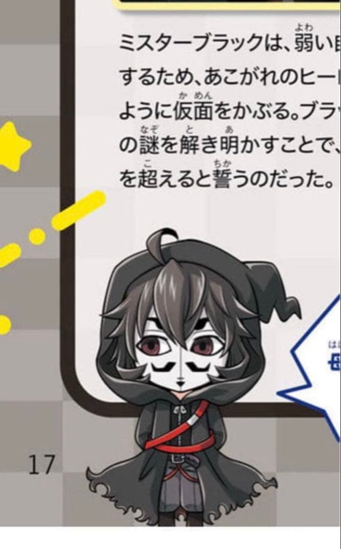 玉兎ページ