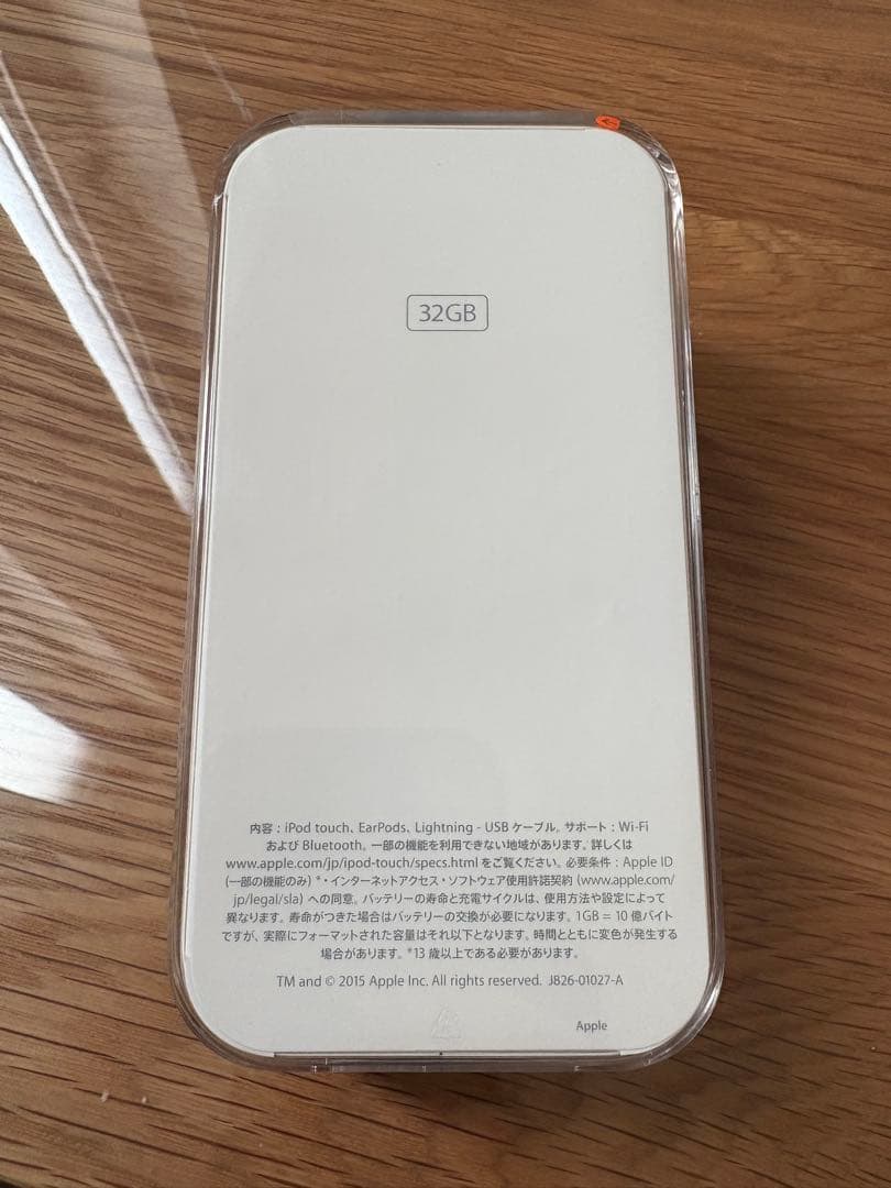 【新品未開封品】Apple iPod touch　第６世代　32GB Gray