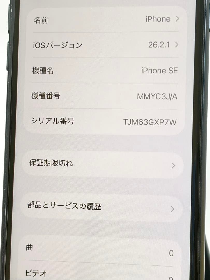 iPhone SE3 SIMフリー 本体 64GB 第三世代 ミッドナイト