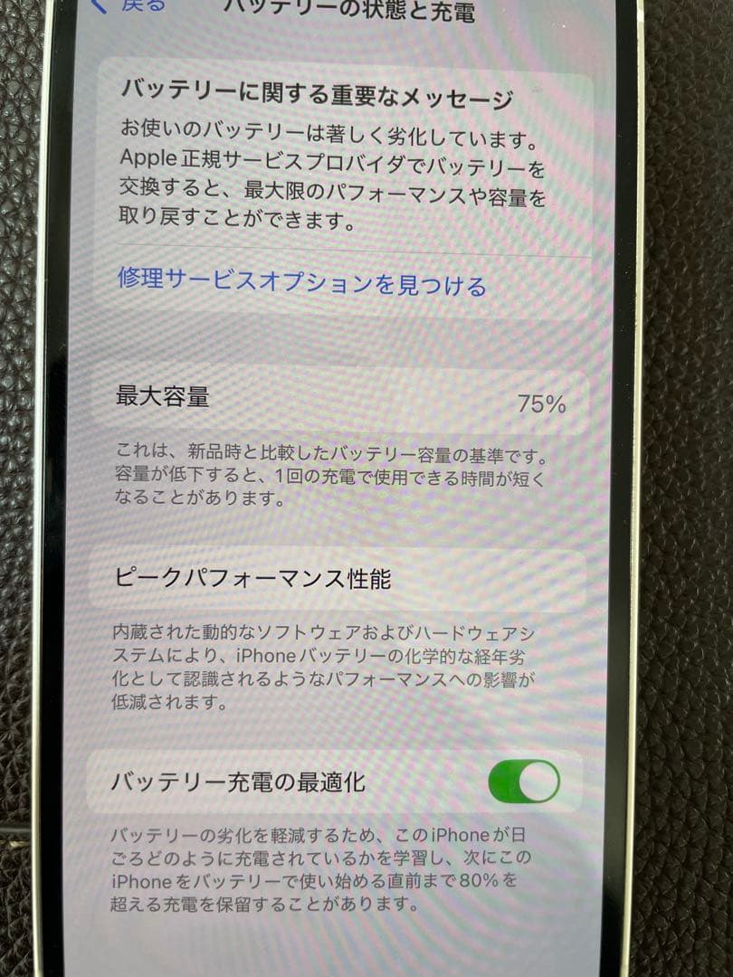 iPhone12 mini SIMフリー