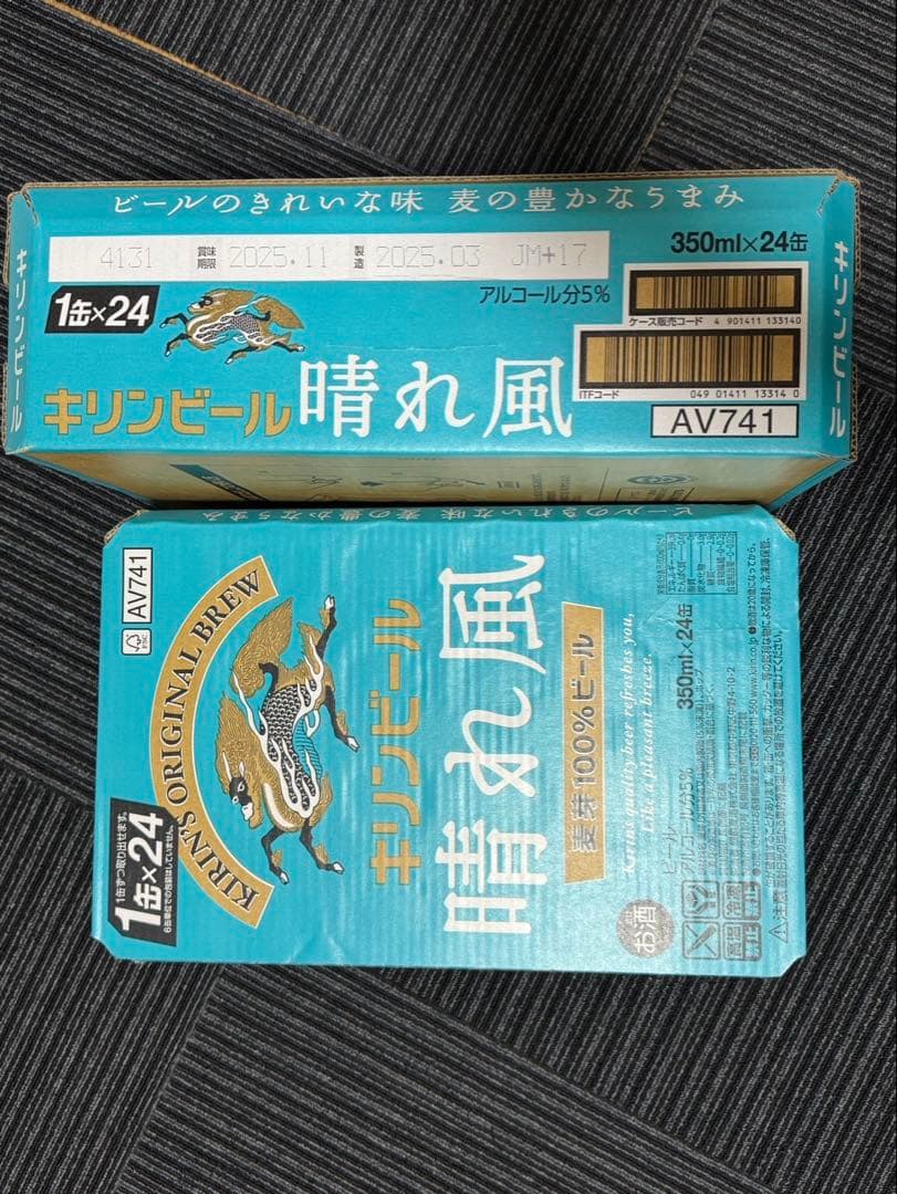 キリンビール 晴れ風 350ml×24缶