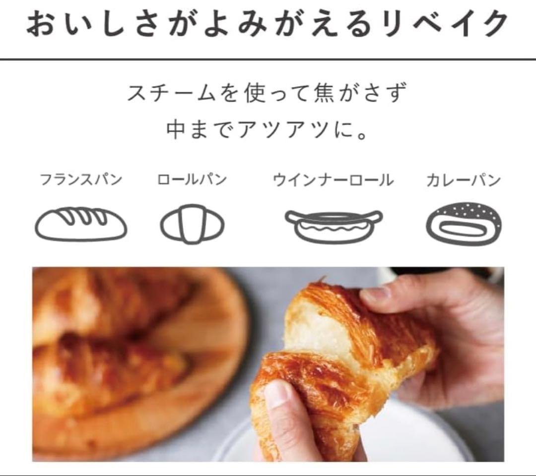 【新品】バルミューダ/スチームトースター/K11A-BK/ブラック